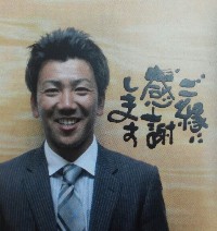 榧谷建設　代表取締役　榧谷宏光